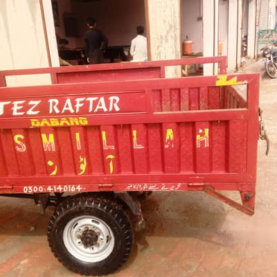 lodar riksha for sale