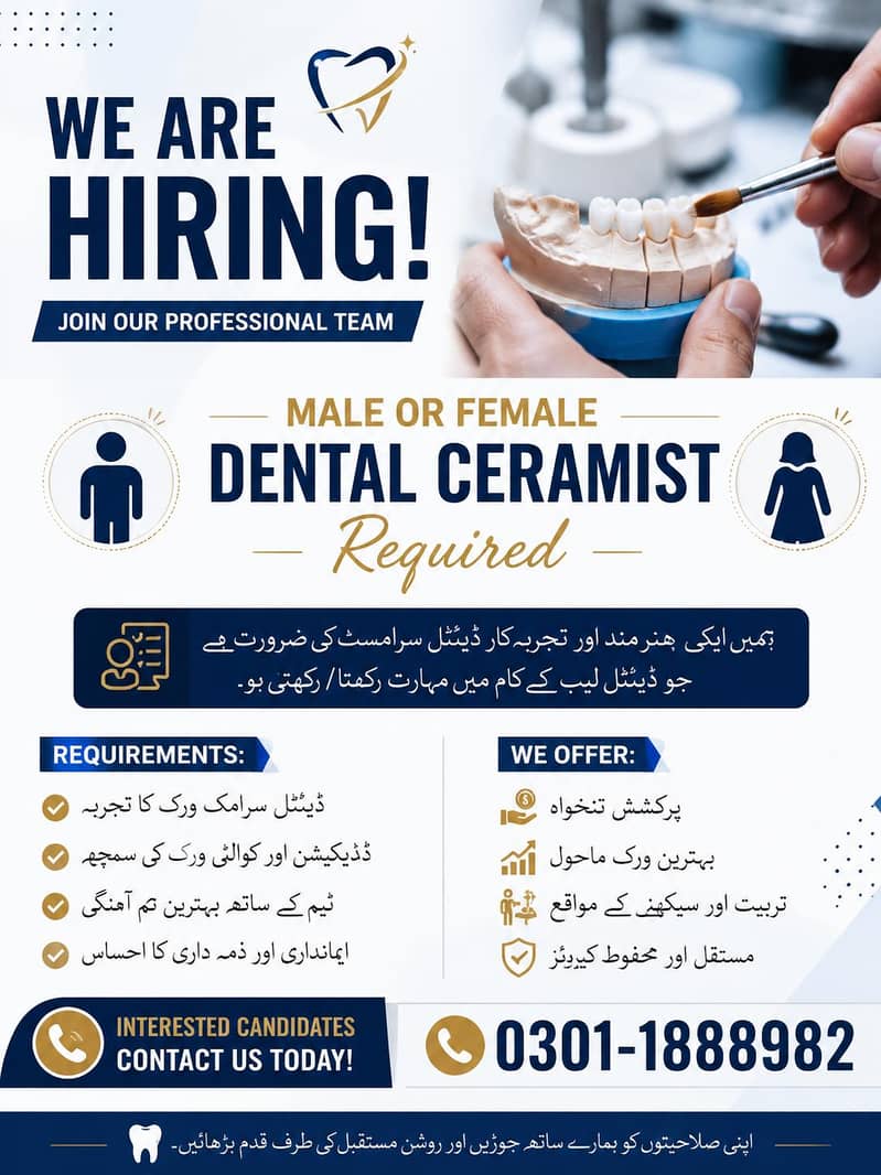 dental technicion 1