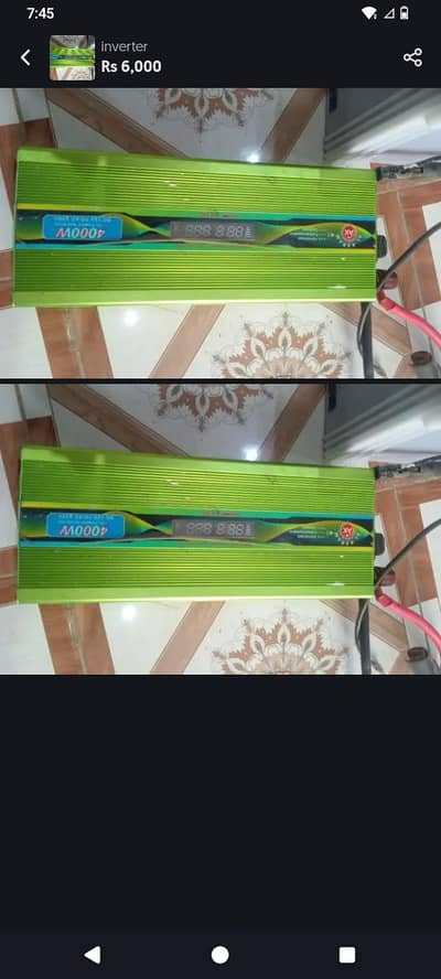one year used