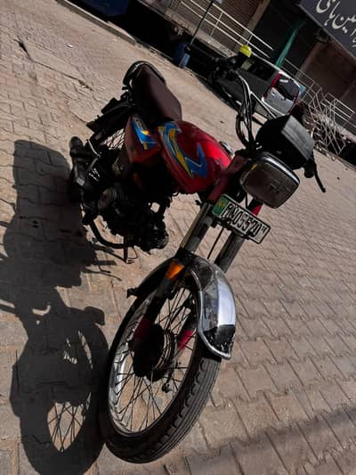 Royal Bike