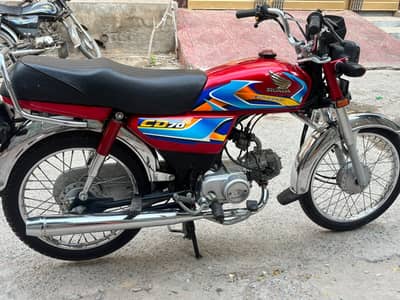 Honda CD70