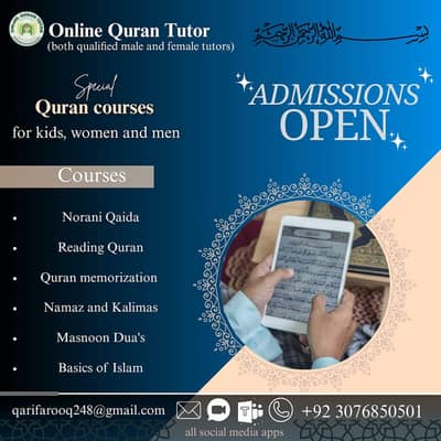 alfarooq online quran academy