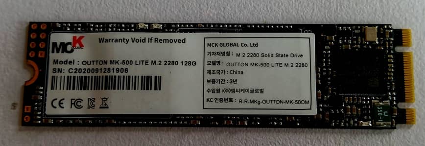 128 GB NVMe