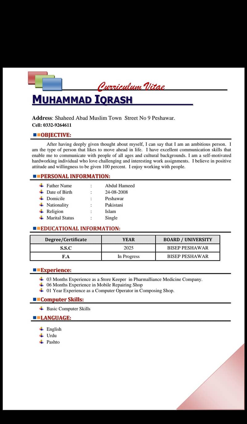 need job 1