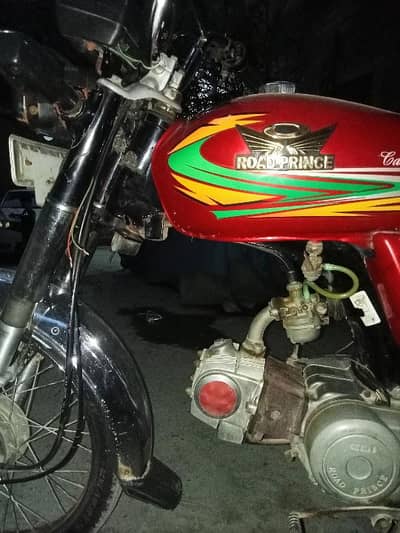 road prince (2020) model. 03117530073 call