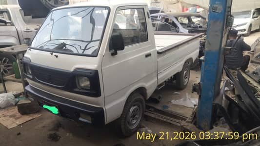Suzuki Ravi 2017