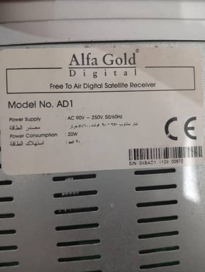 alfa gold digital dish satellite reciver