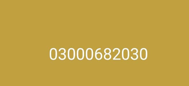 number sell