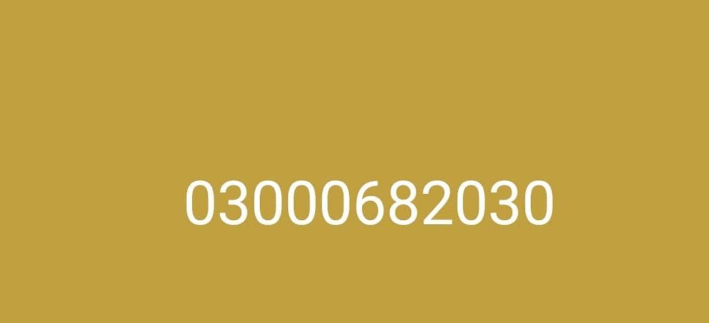 number sell 0