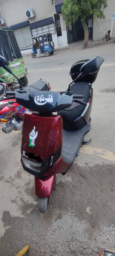 for sale