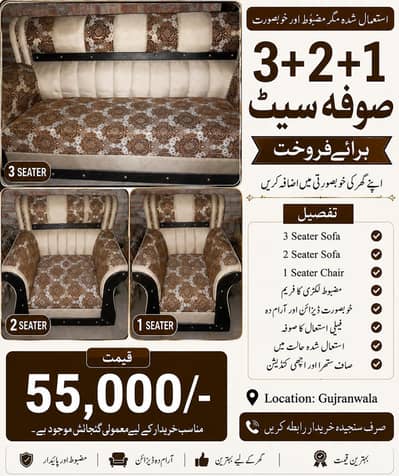sofas