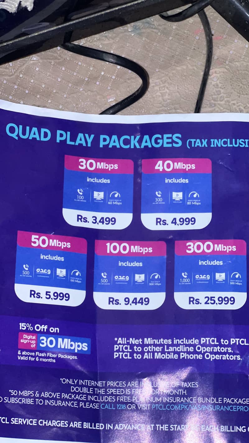 Ptcl offer 1