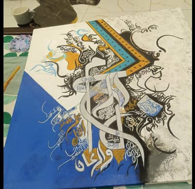 handmade