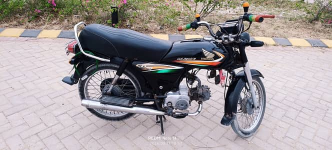 Honda CD 70 2016
