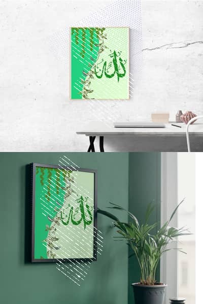 Islamic galigrphy