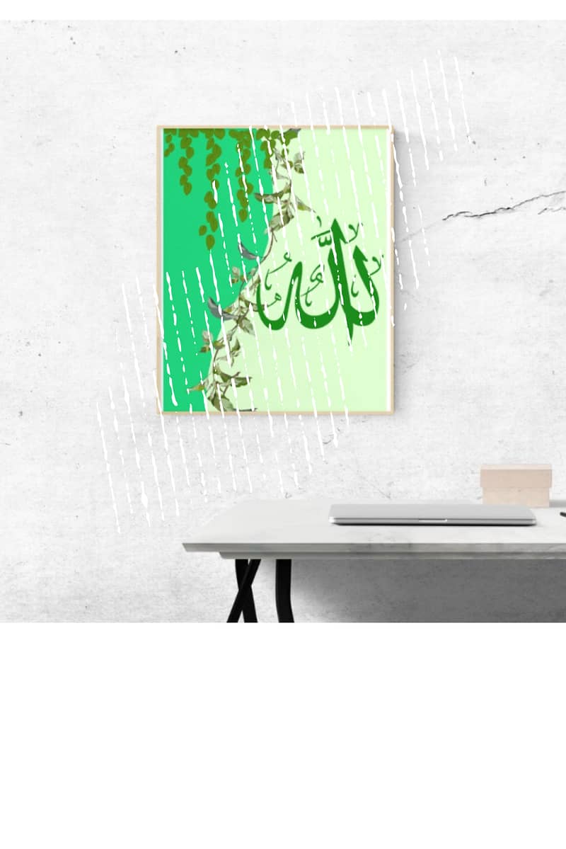 Islamic galigrphy 1