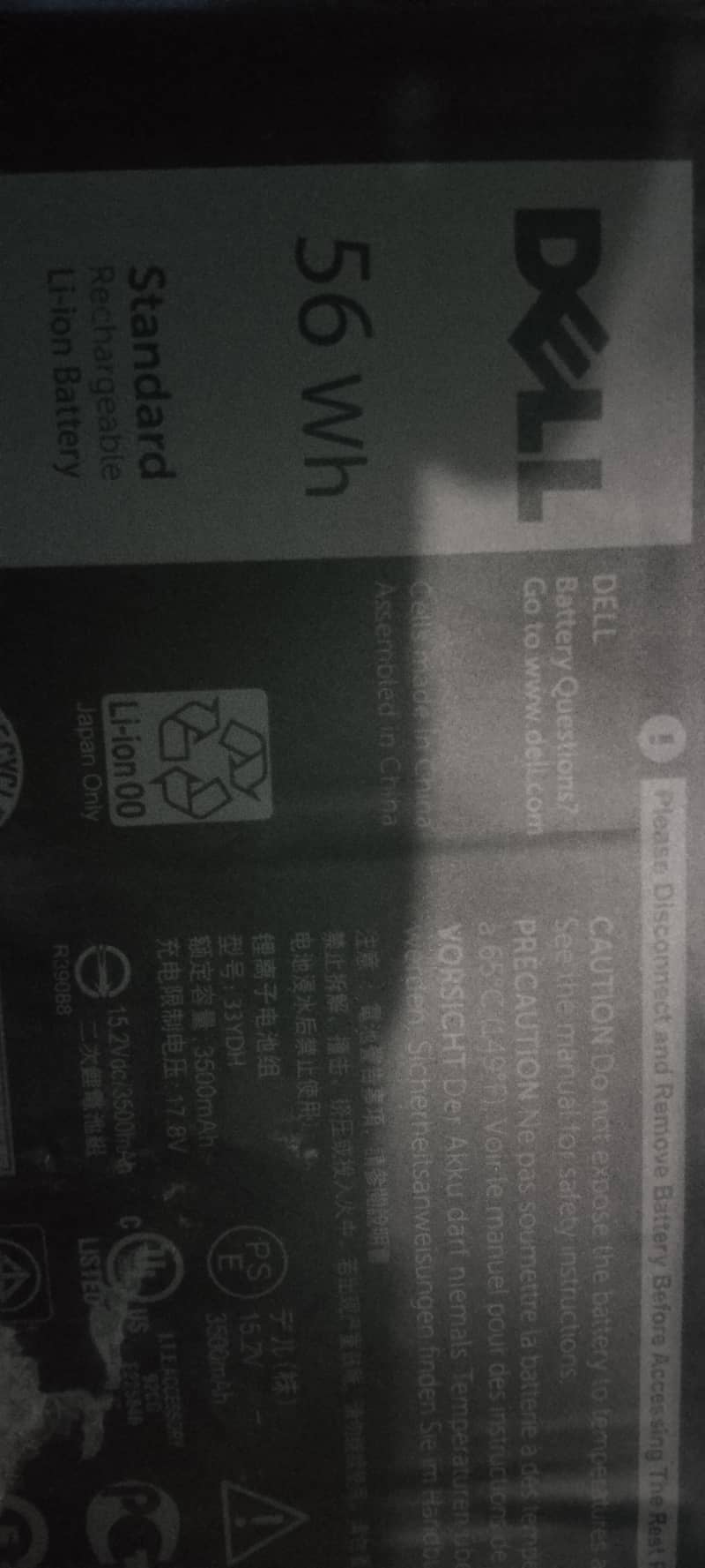 Dell Battery 1
