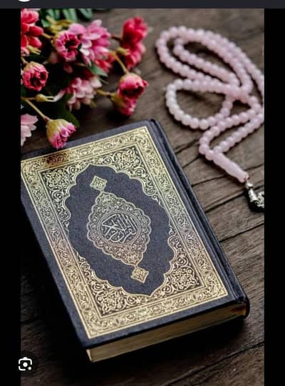 online classes for Quran