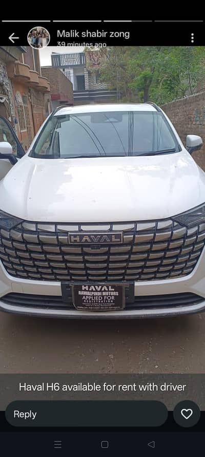 Haval H6 2026
