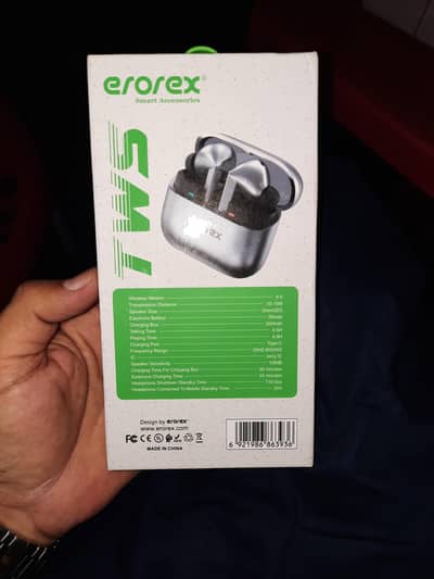 erorex