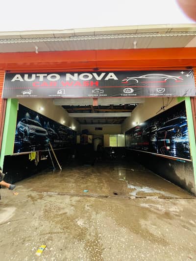 car wash
