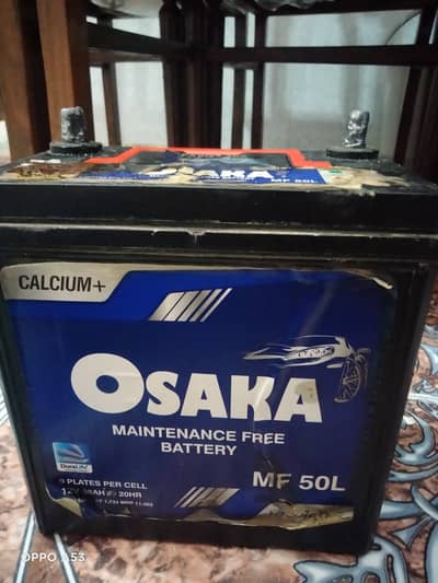 Osaka 50L Dry Battery