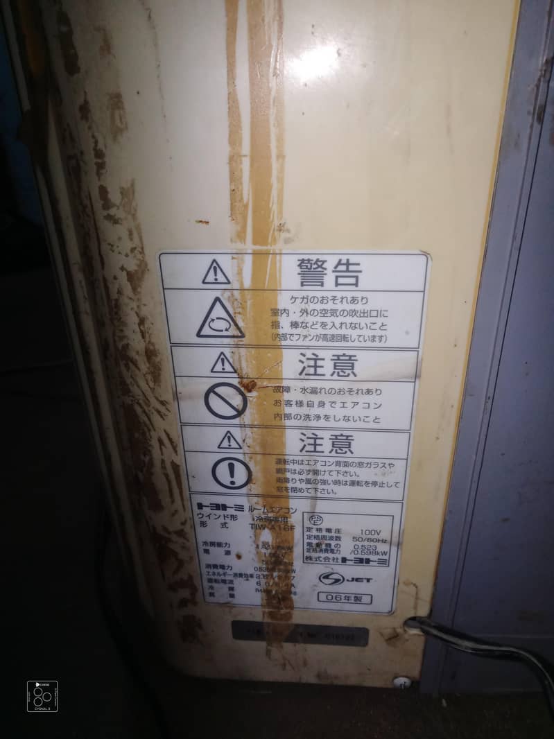 window ac 2