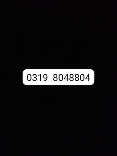 phone number for sale