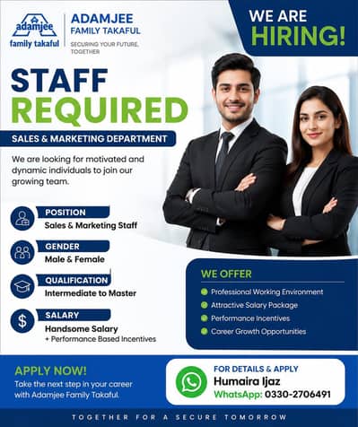stafe required