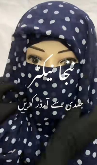hijaabs