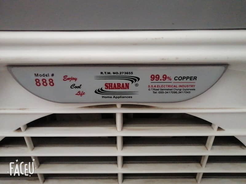 Shaban cooler 3