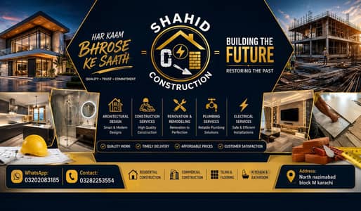 new construction Renovation overall work