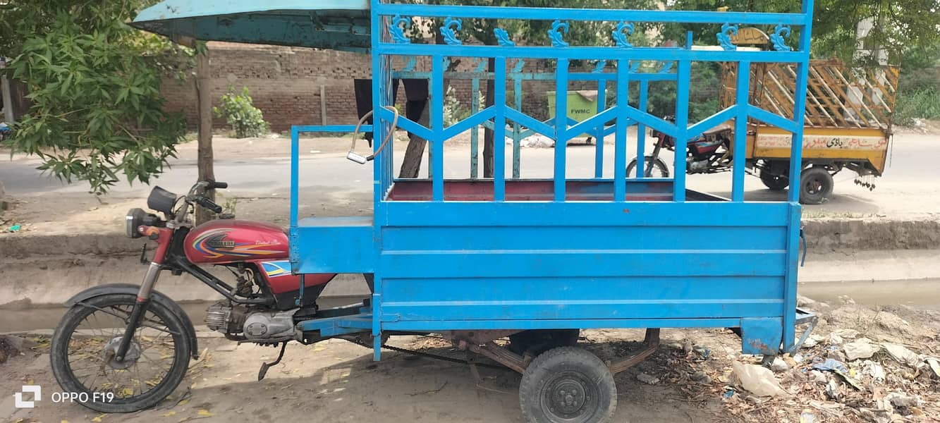loader rukshaw 2