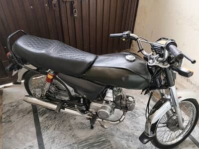 2023 super star 70cc