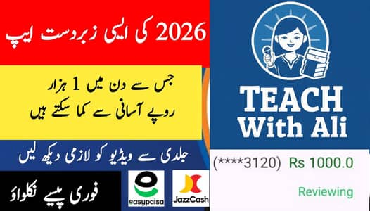 2026 No investment App free work daily withdraw 500 Easy work