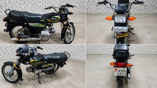 Super Power SP 70 2019