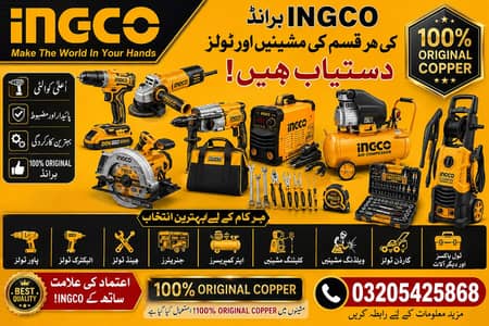 INGCO '(BRAND)' ONLY