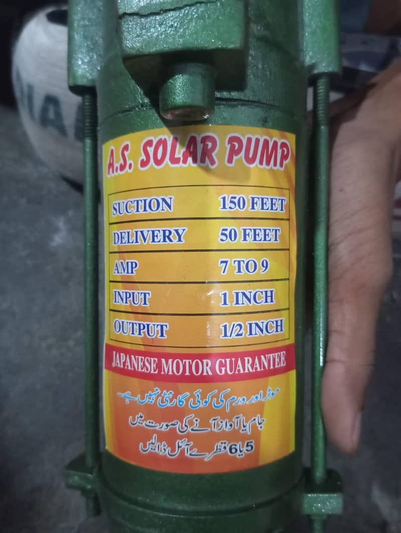 12 volt dc pump 7