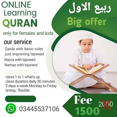 online learning Quran for only female and kids