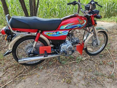 Honda CD 70