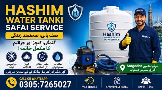 water Tank Cleaner