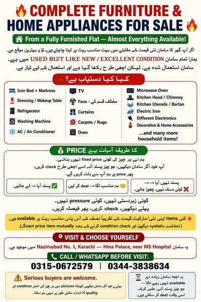 ghar home house saman tv fridge ac oven sofa curtains iron bed sale