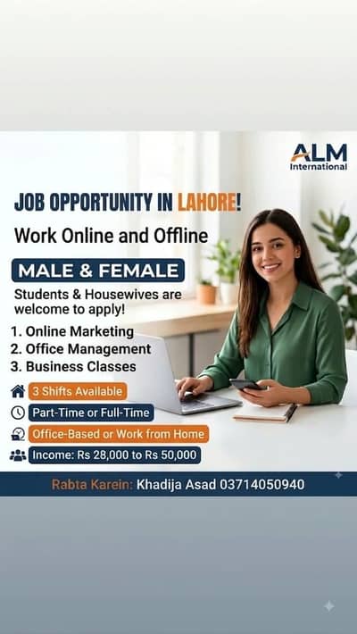 Title:[Apply now for online and office work ]