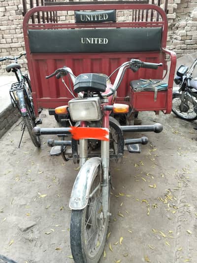 United Loader Rickshaw 2022