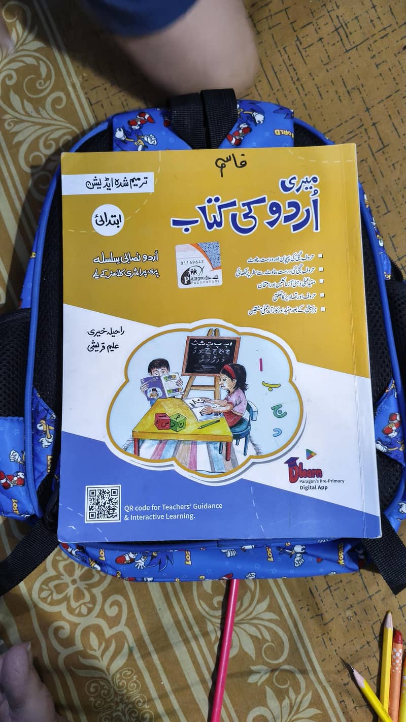 school bag 7