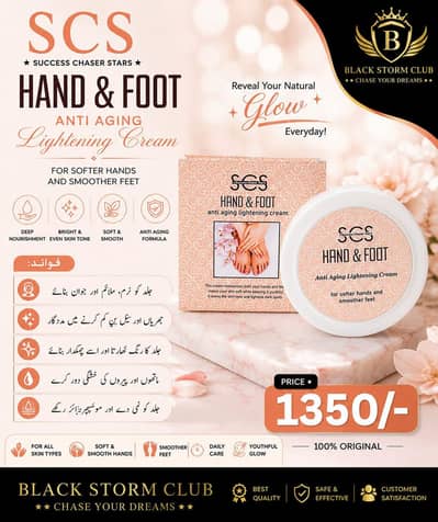 hand and foot cream