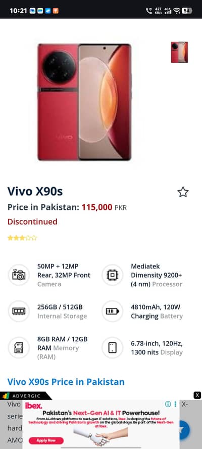 Vivo X90s