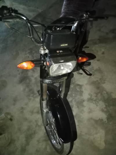 super star urgent sale 2026.