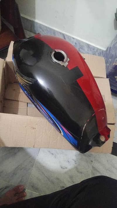 fuel tank