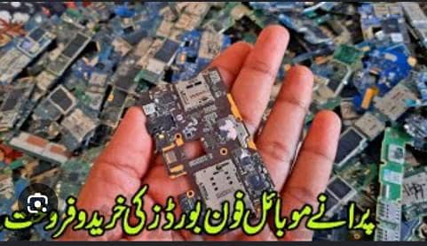 mobile scrape ic 2